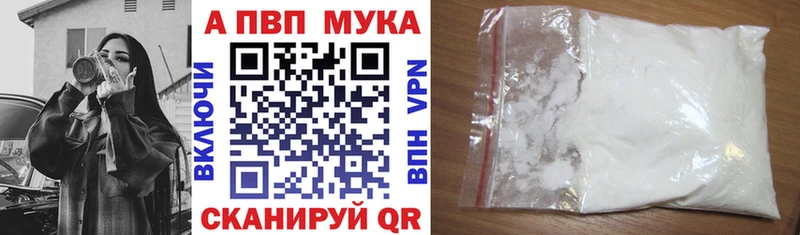 Alpha PVP VHQ  Купить  Кохма 