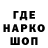 ГАШИШ ice o lator Andrzej Sarnowski