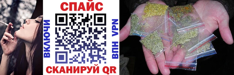 Бутират бутандиол  Купить закладки  Кохма 