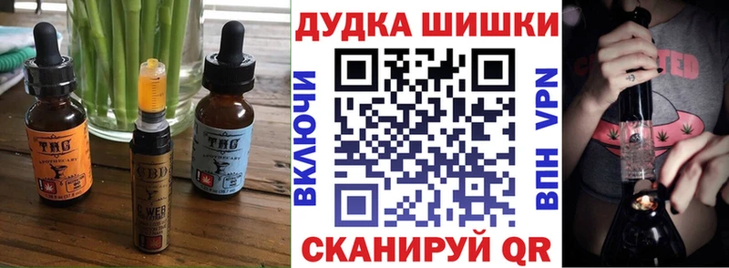 Купить где  Кохма  Canna-Cookies марихуана 