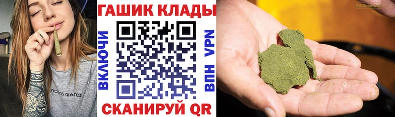 Купить  Кохма  ГАШИШ индика сатива 