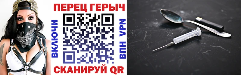 Героин Heroin  Купить  Кохма 