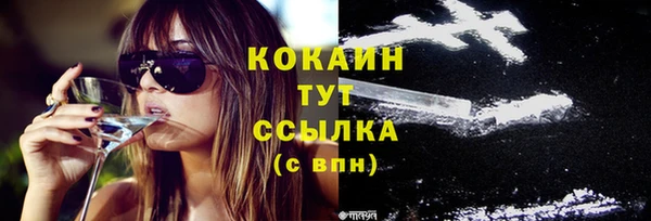 спайс Нестеровская