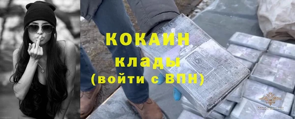спайс Нестеровская