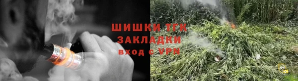 MESCALINE Вязьма