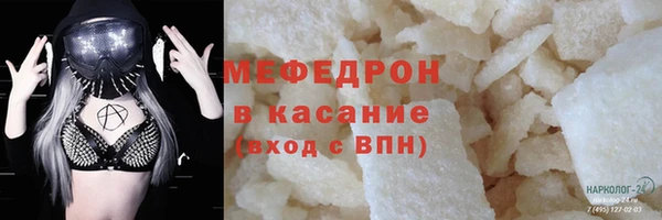 jwh Волоколамск
