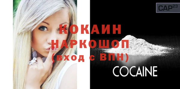герыч Александровское