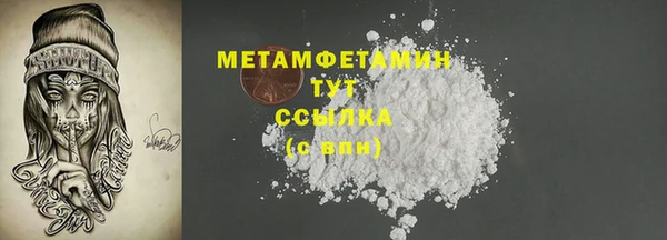 стафф Иноземцево
