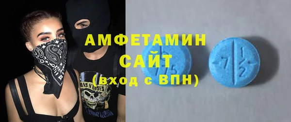 винт Бугульма