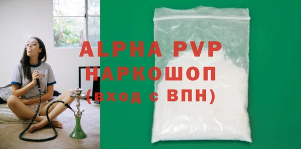 стафф Иноземцево