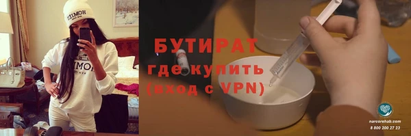 спайс Нестеровская