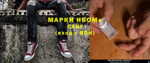 герыч Александровское