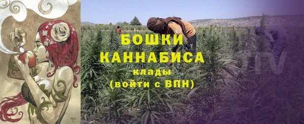 стафф Иноземцево