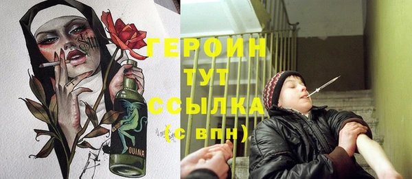 герыч Александровское