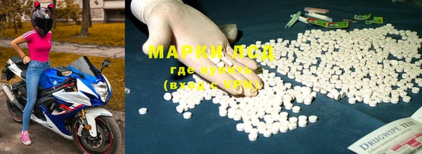 герыч Александровское