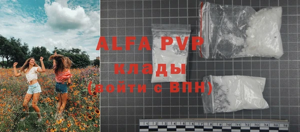 мефедрон мука Вязники