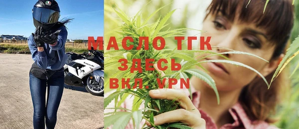 стафф Иноземцево