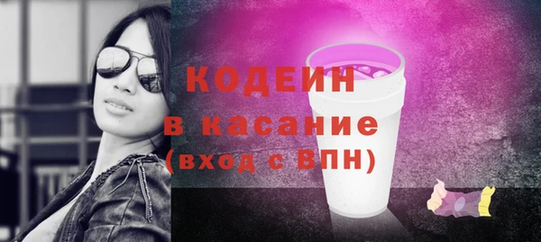герыч Александровское