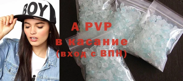экстази Волосово