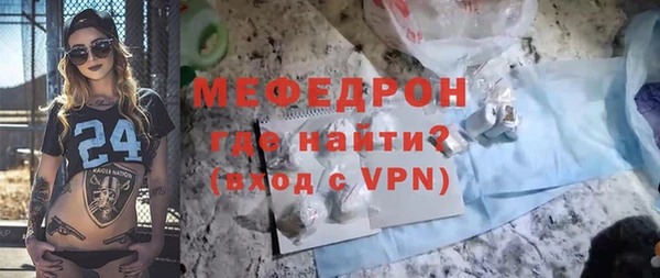 спайс Нестеровская