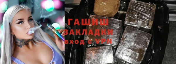 стафф Иноземцево