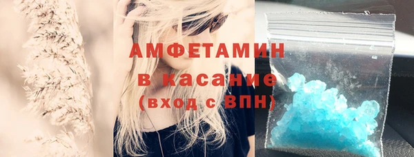 стафф Иноземцево