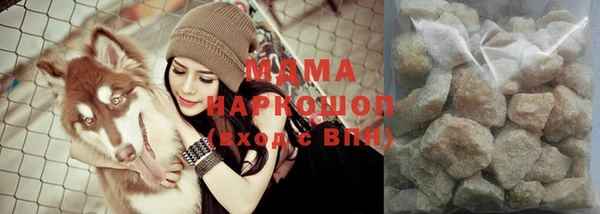 герыч Александровское