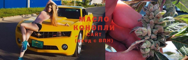 стафф Иноземцево