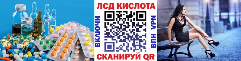LSD-25 экстази ecstasy  Купить  Кохма 