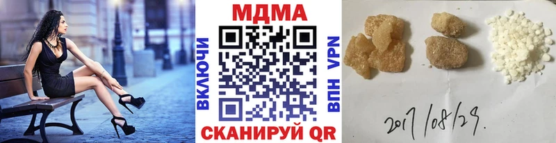 МДМА Molly Купить Кохма
