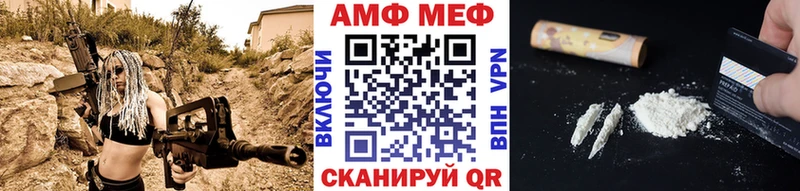Купить  Кохма  Метамфетамин витя 