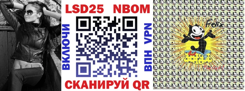 Марки N-bome 1500мкг  Купить где  Кохма 