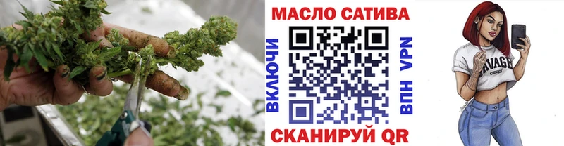 Купить  Кохма  Дистиллят ТГК THC oil 